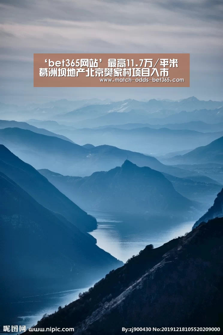 bet365网站
