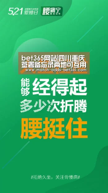 bet365网站